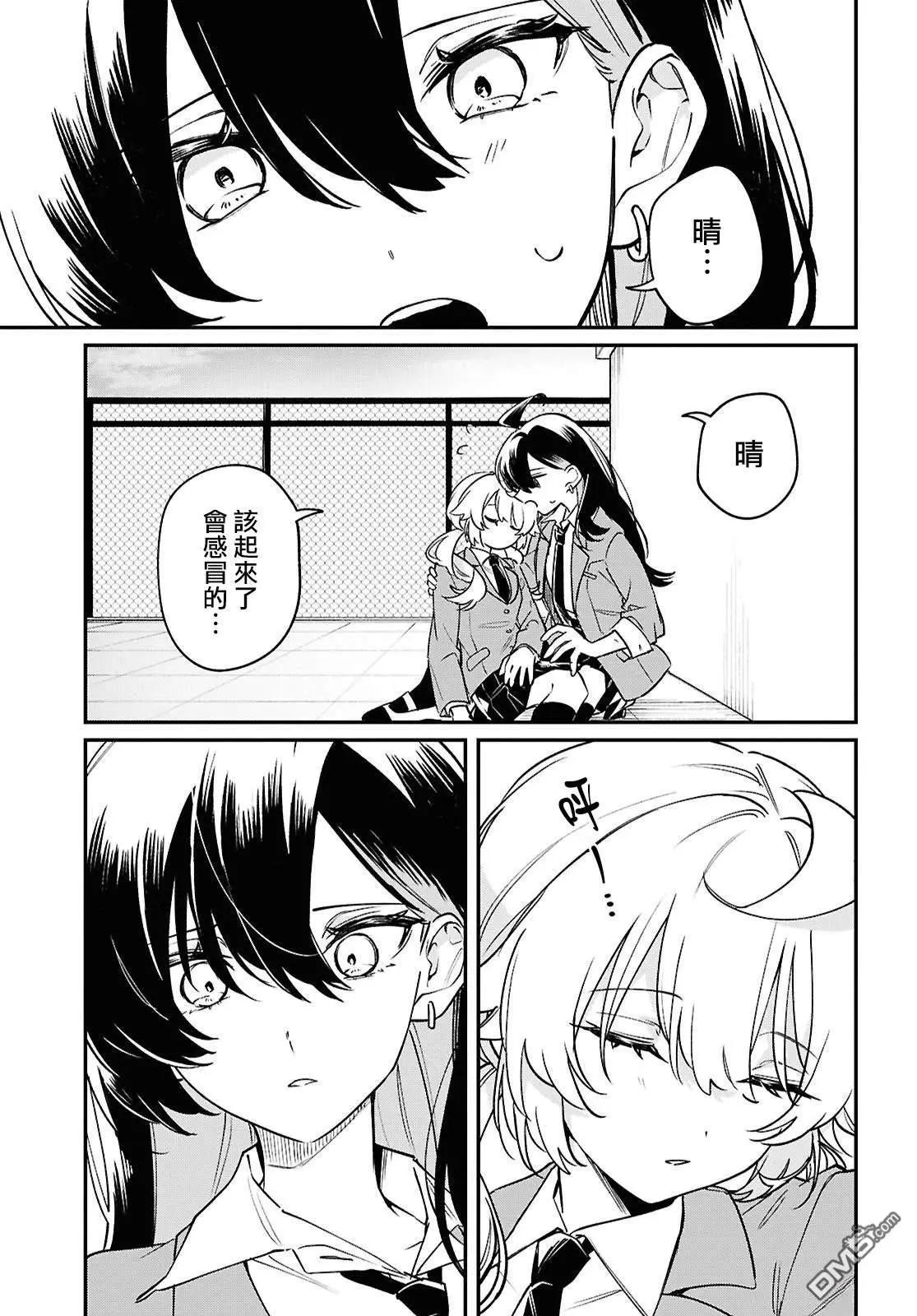 第8话14