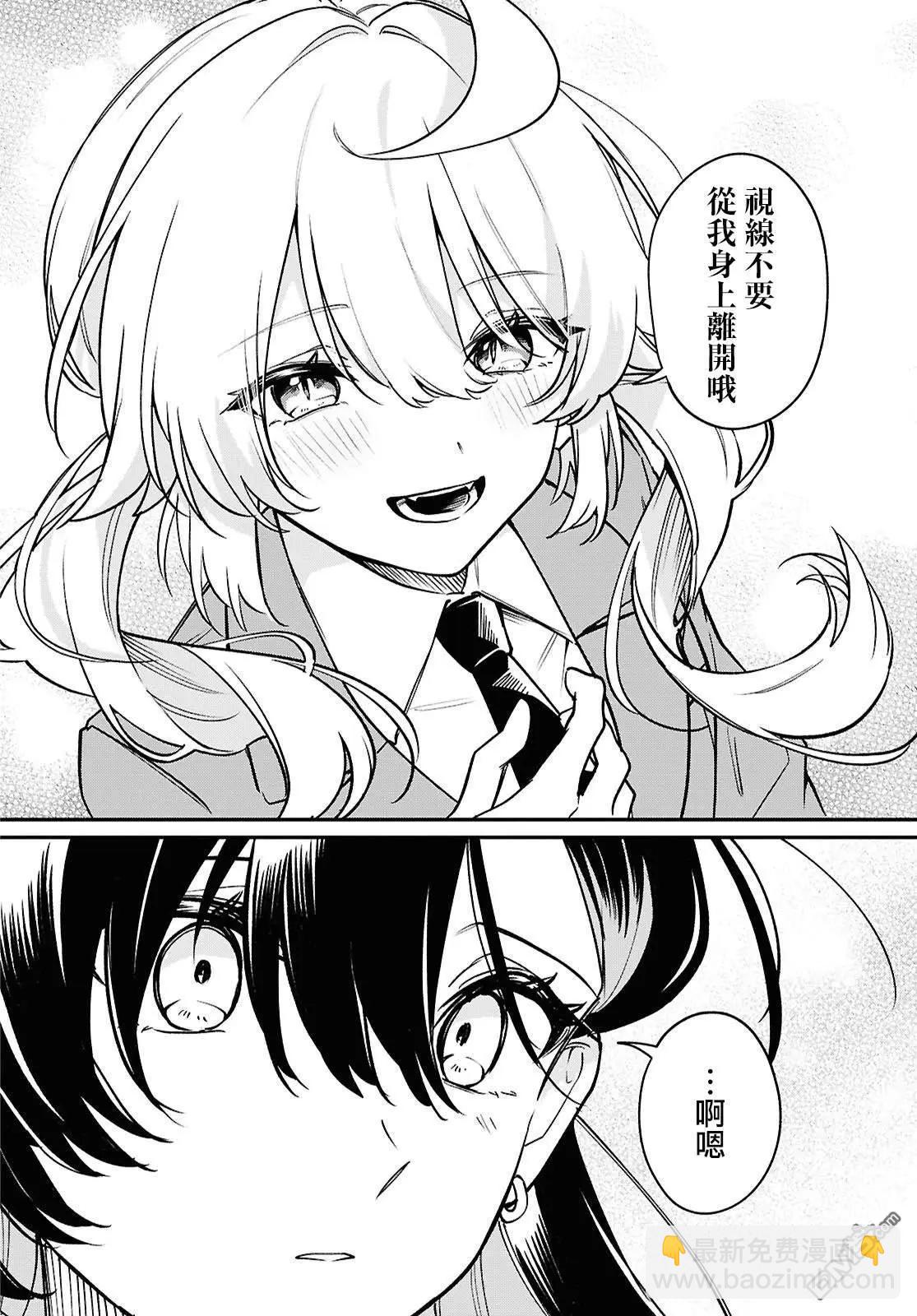 第8话19