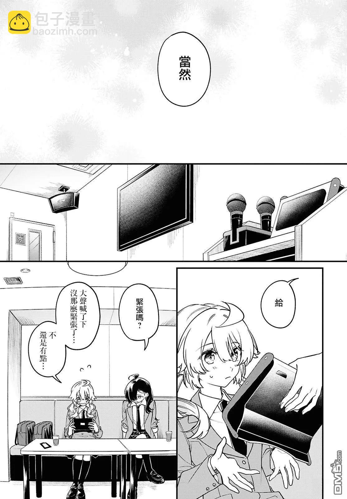 第8话20