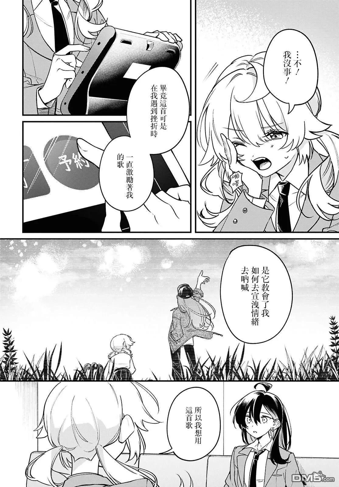 第8话21