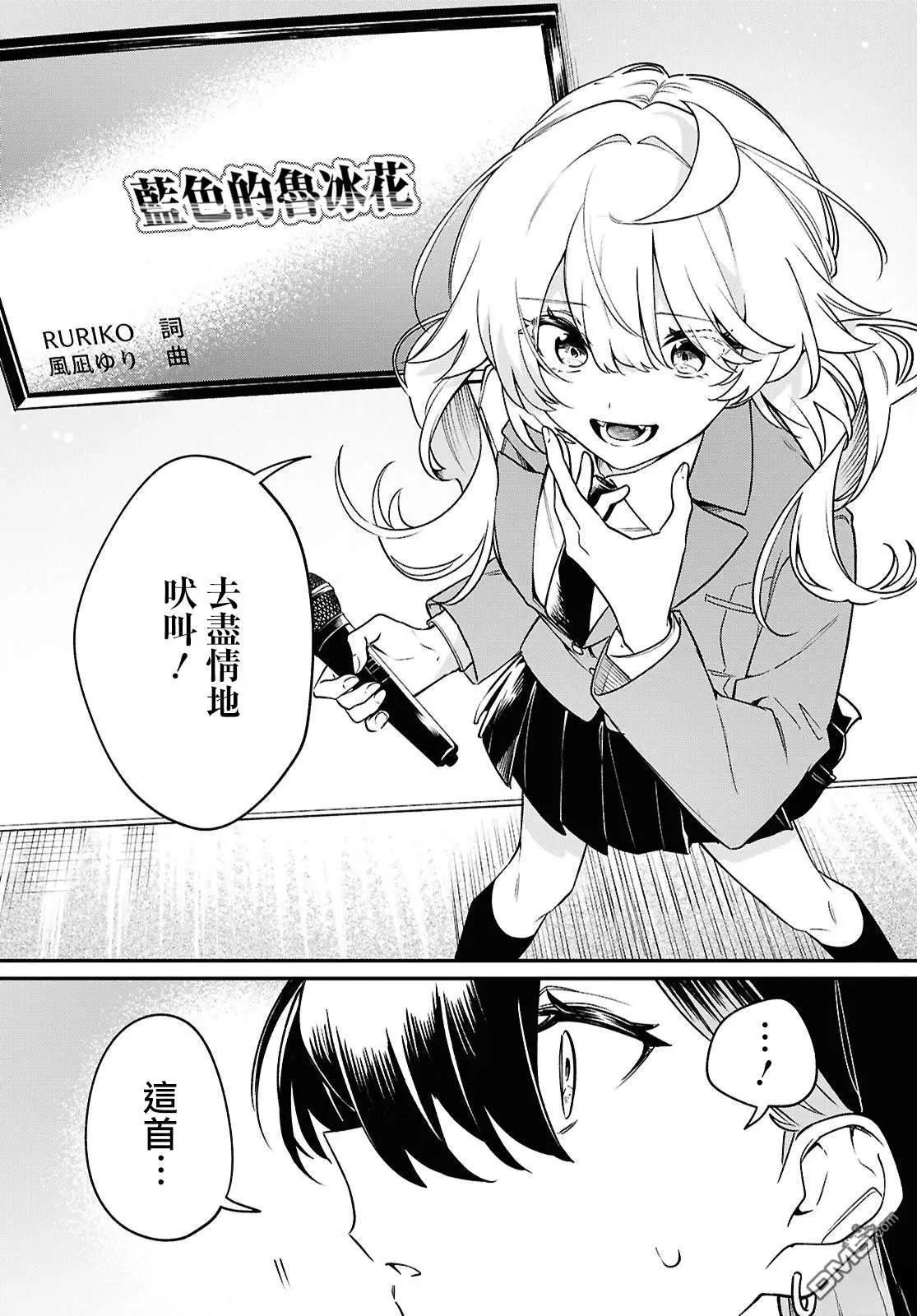 第8话22