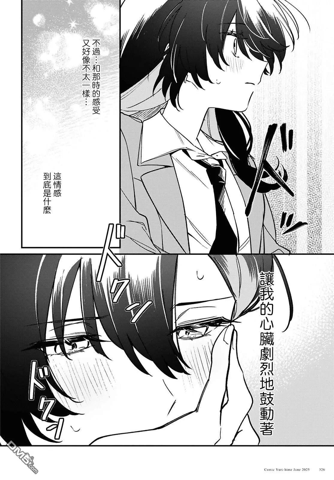 第8话27