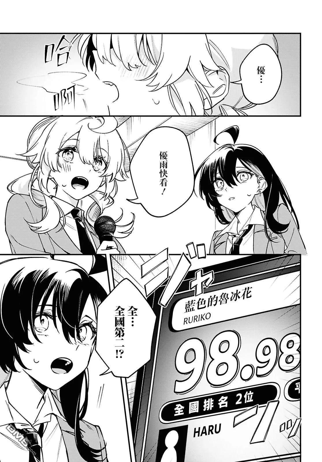 第8话28