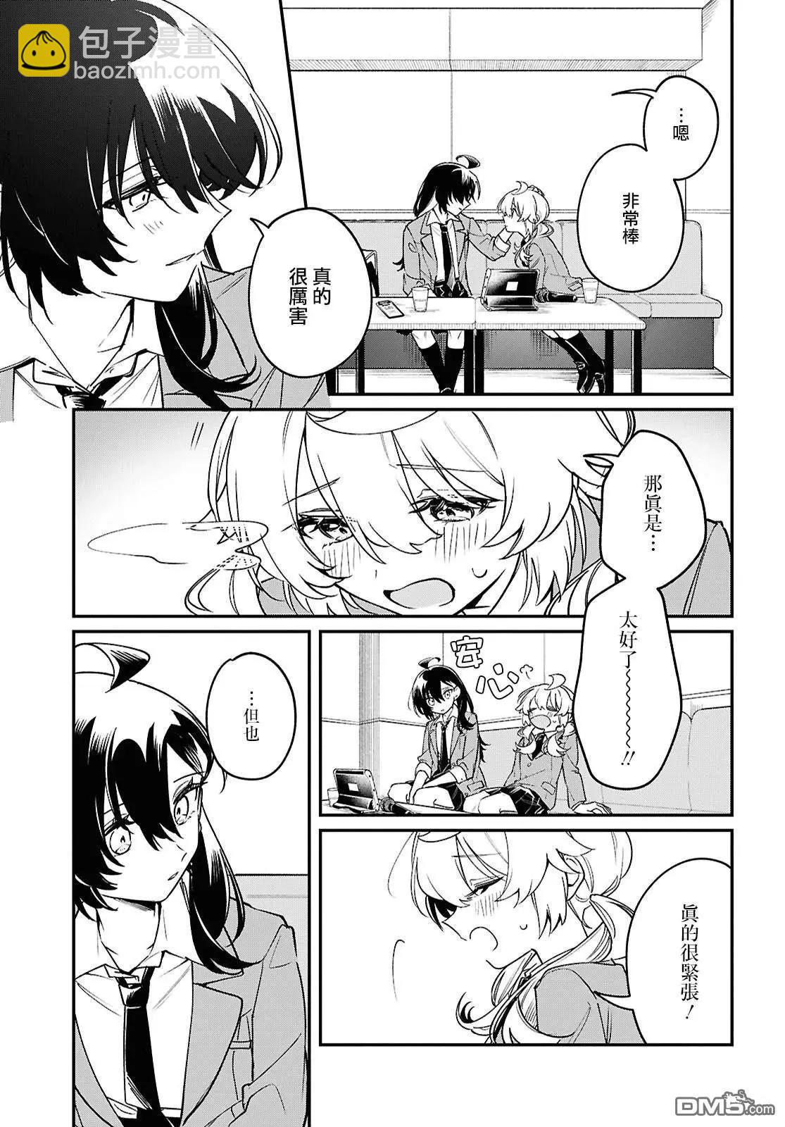 第8话30