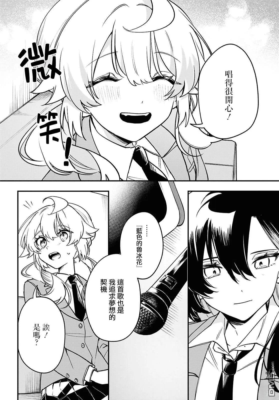 第8话31