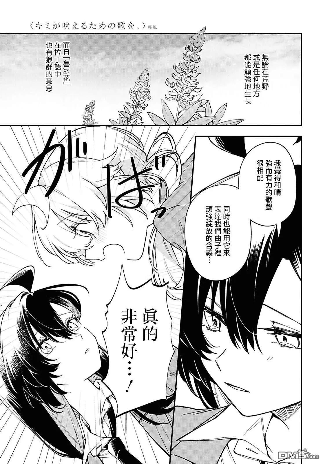 第8话34