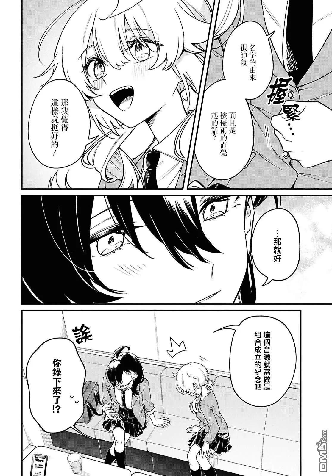 第8话35