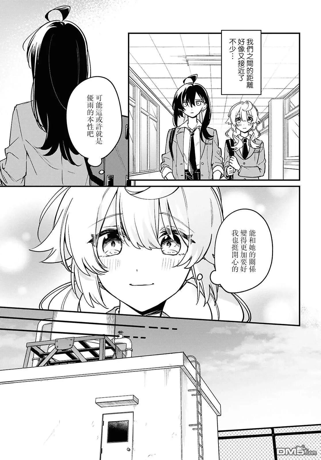 第8话4