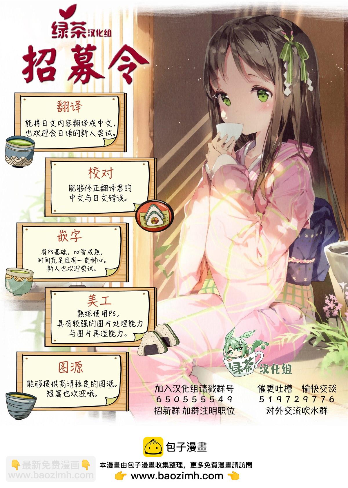 第3话16
