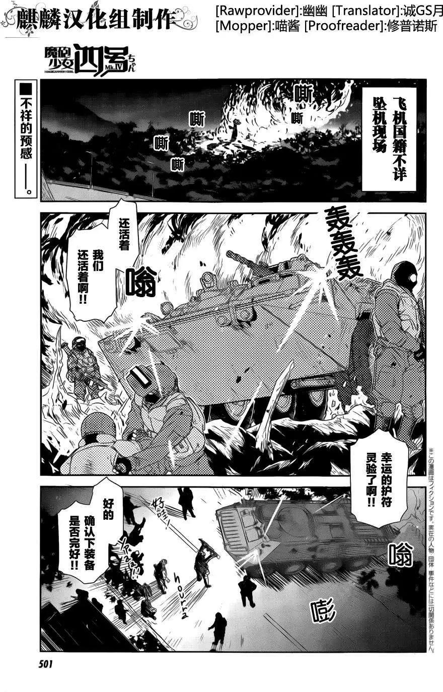 第06回0