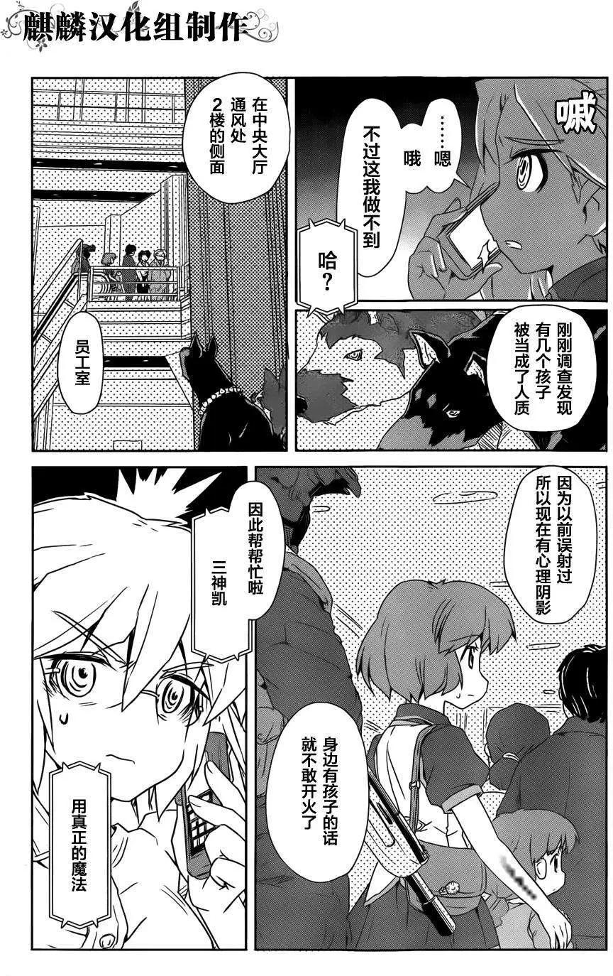 第06回10