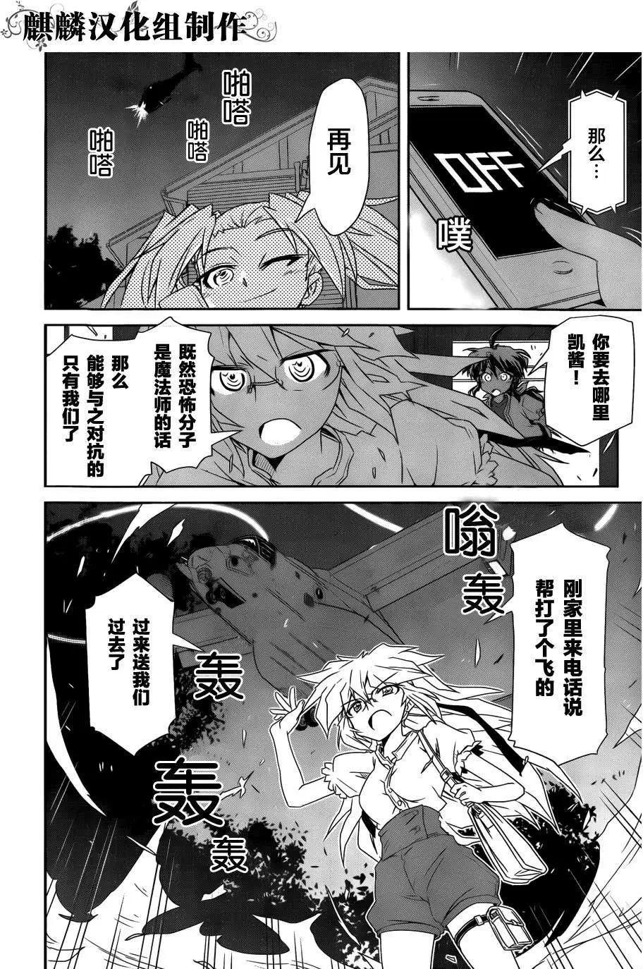 第06回11