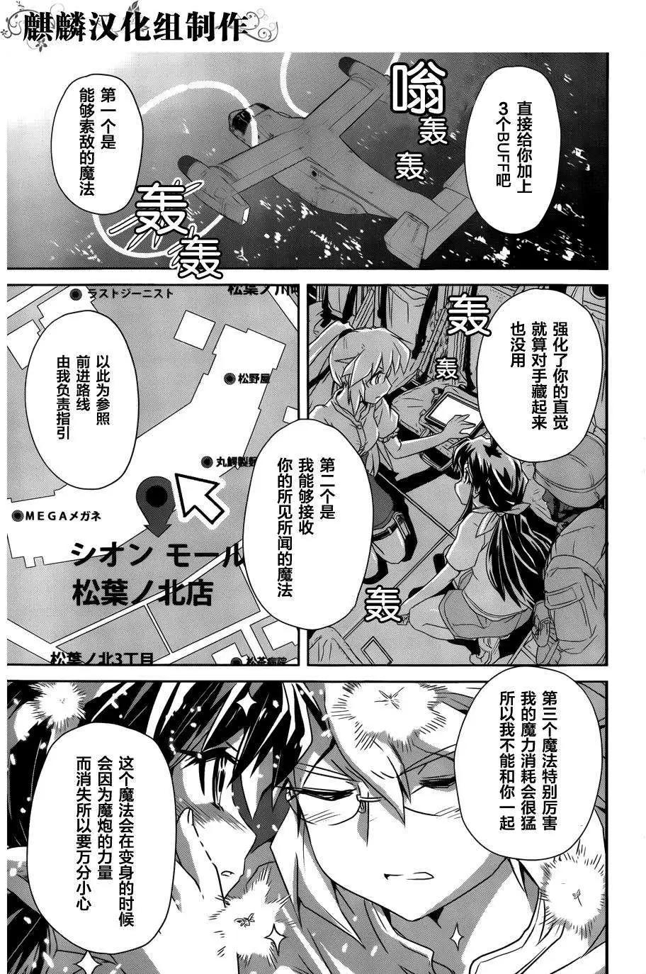 第06回12
