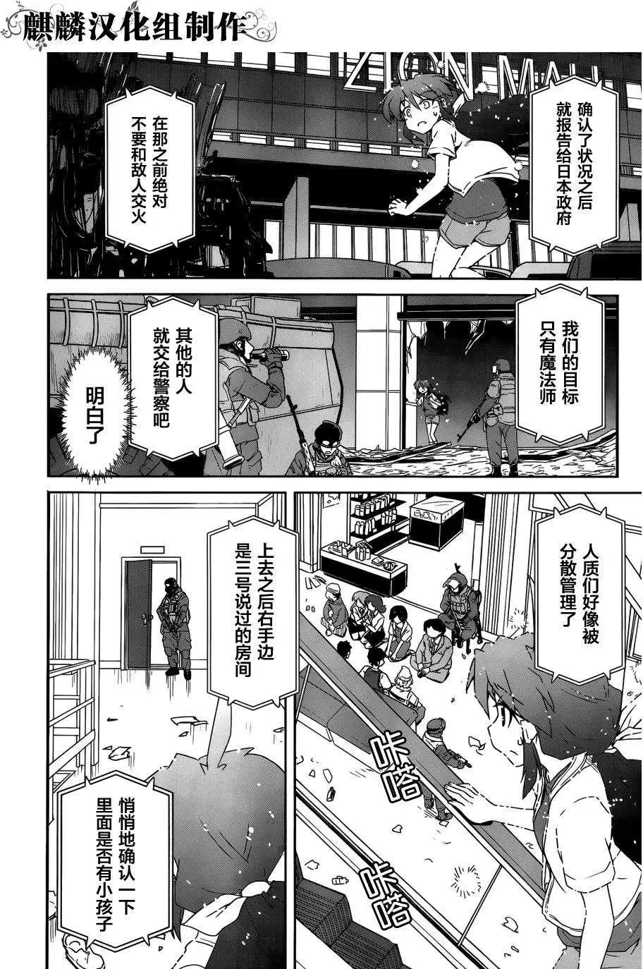 第06回15
