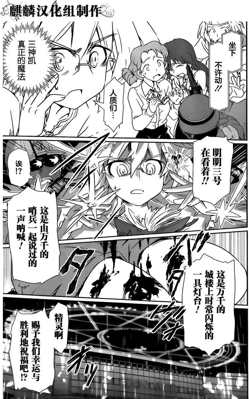 第06回20