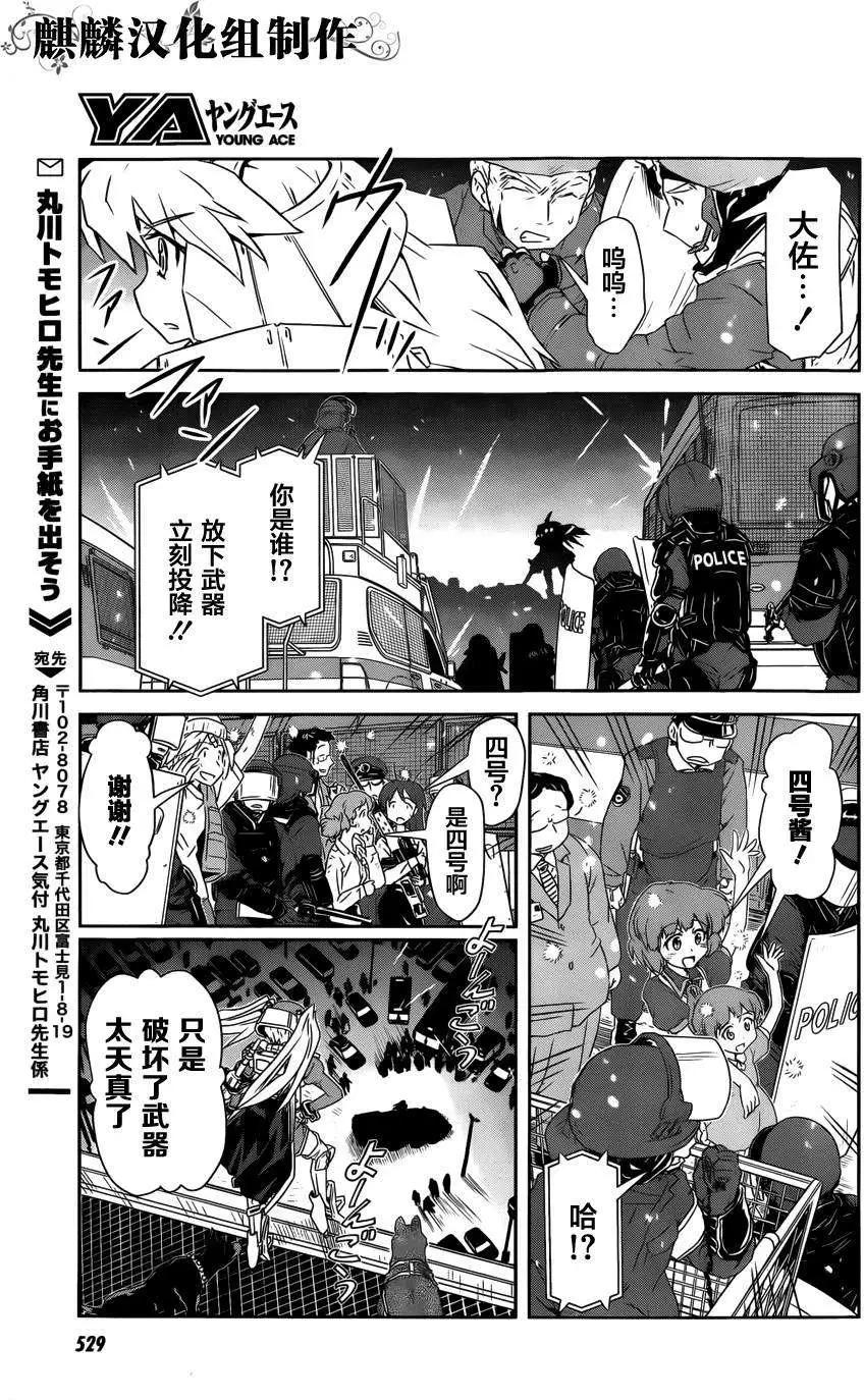 第06回28