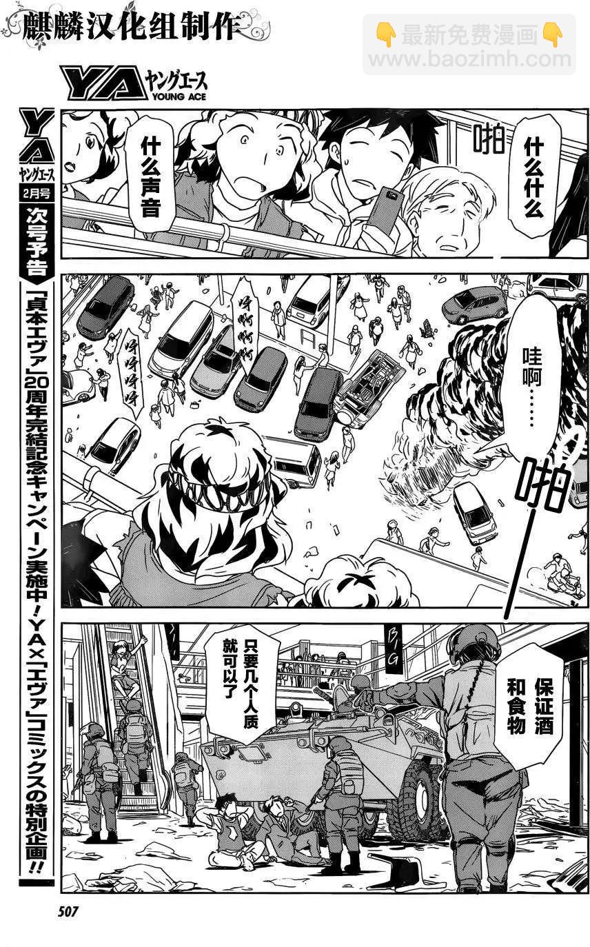 第06回6