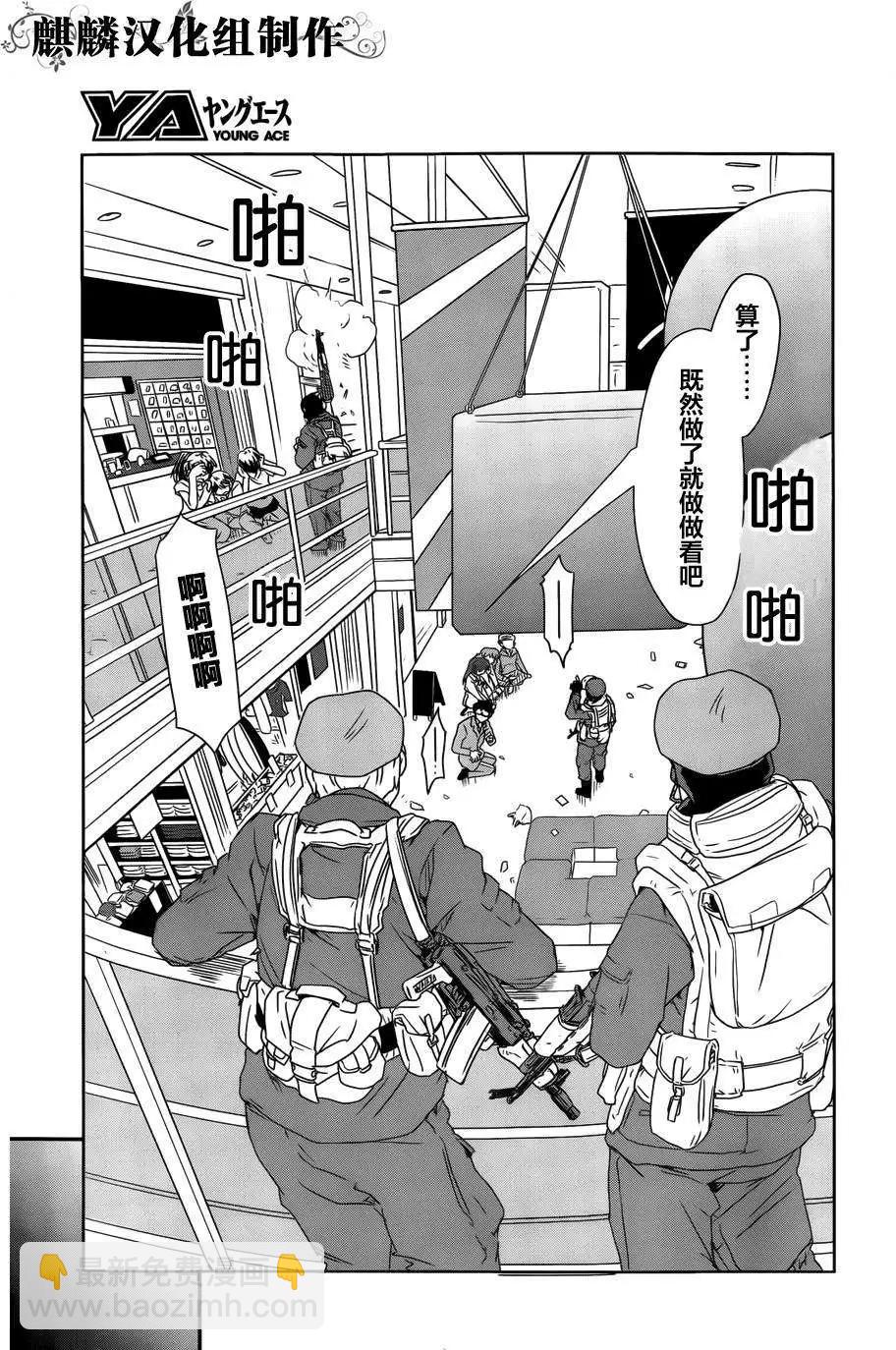 第06回8
