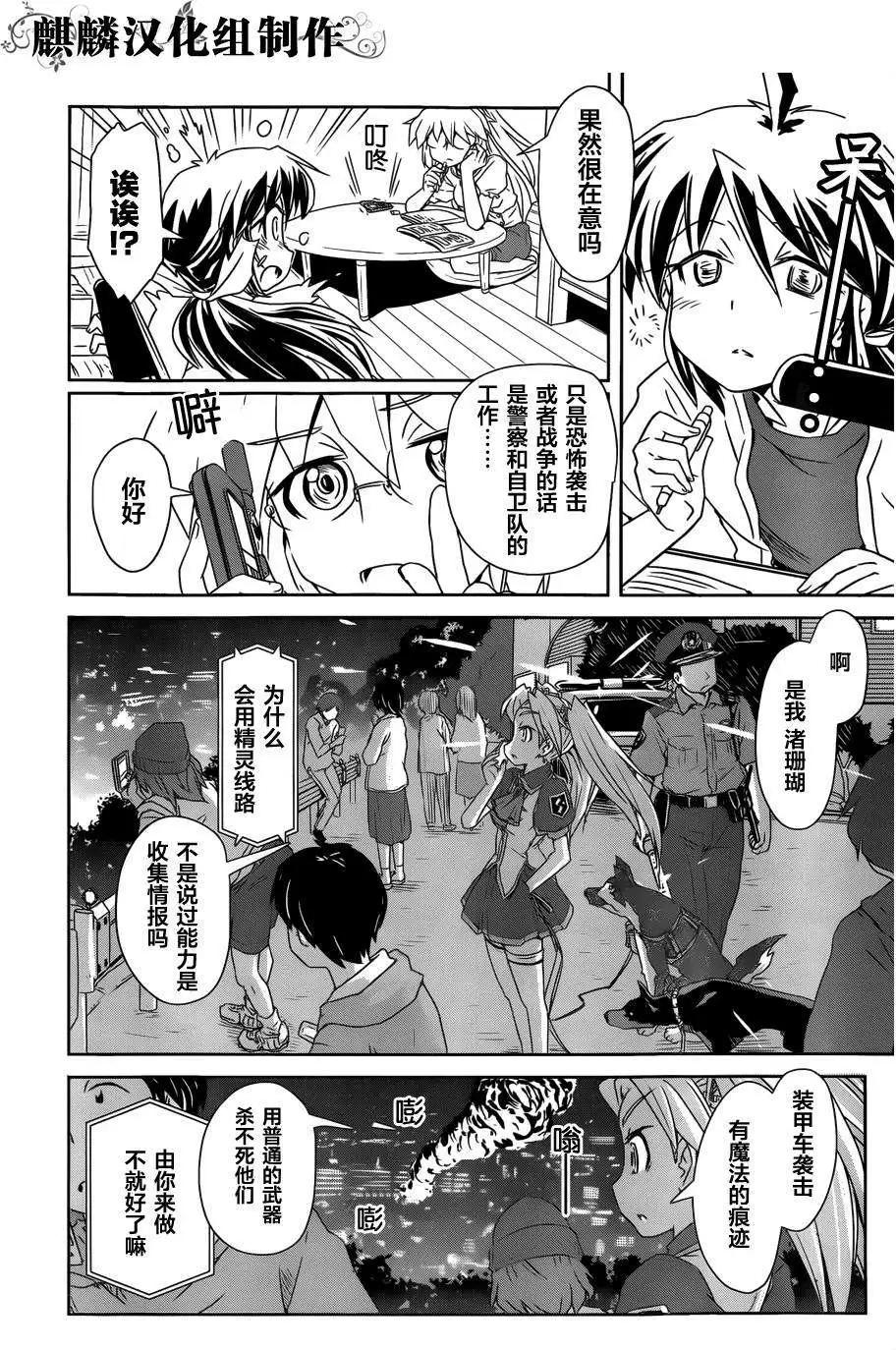 第06回9