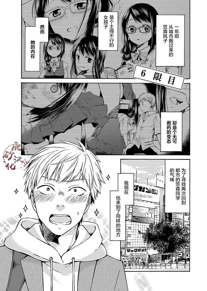 第06话0