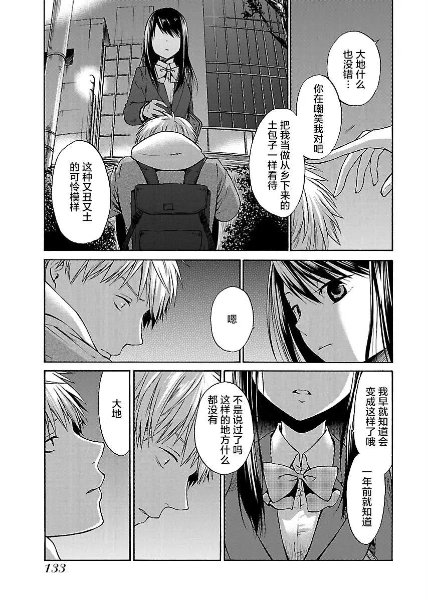 第06话10