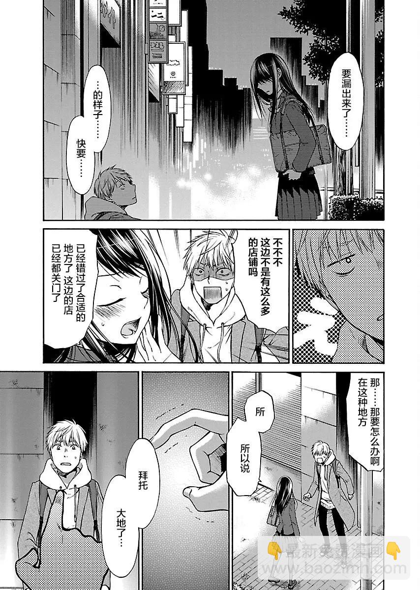 第06话12