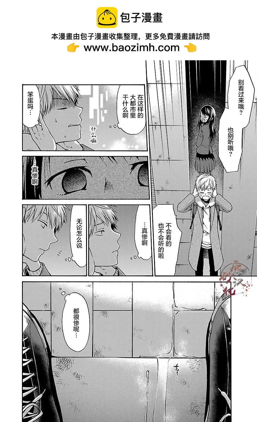 第06话13