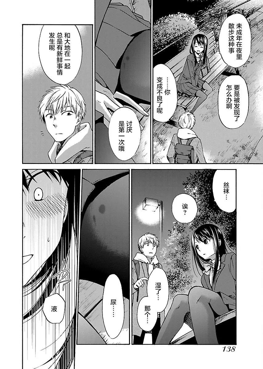 第06话15