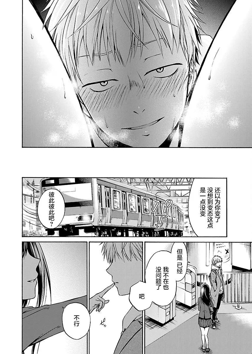 第06话22