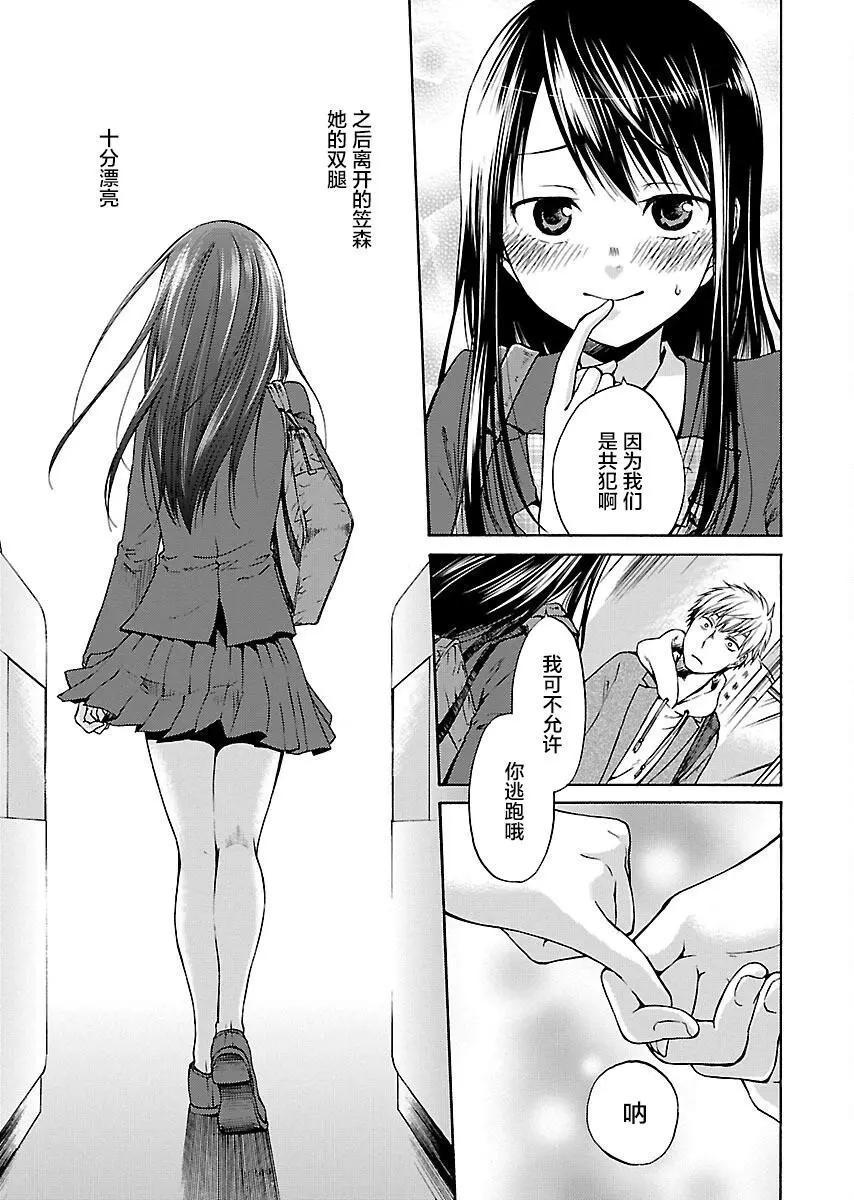 第06话23