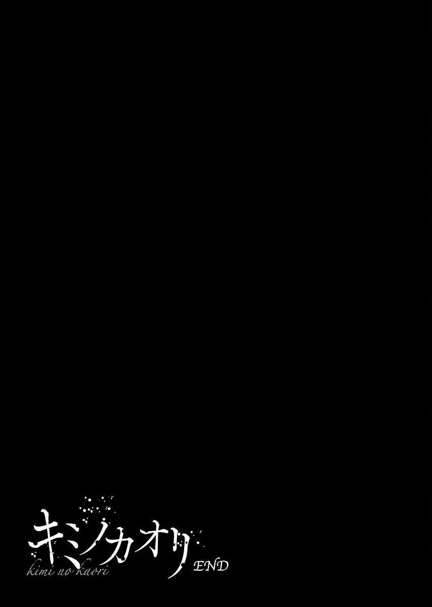 第06话25