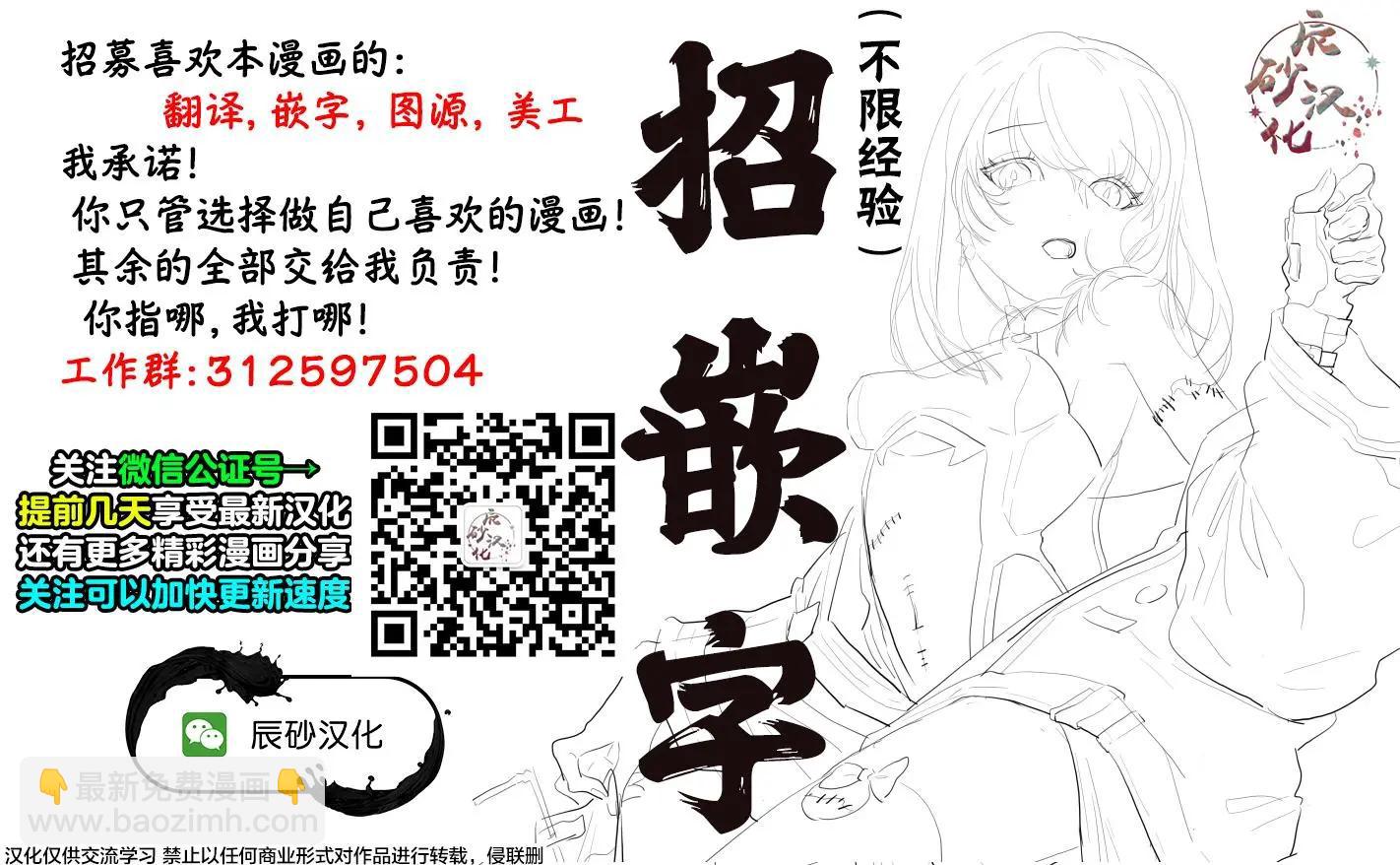 第06话26