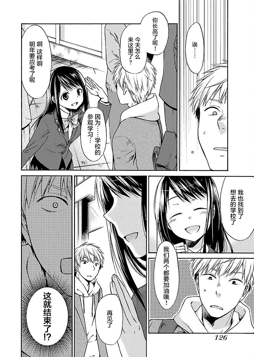 第06话3