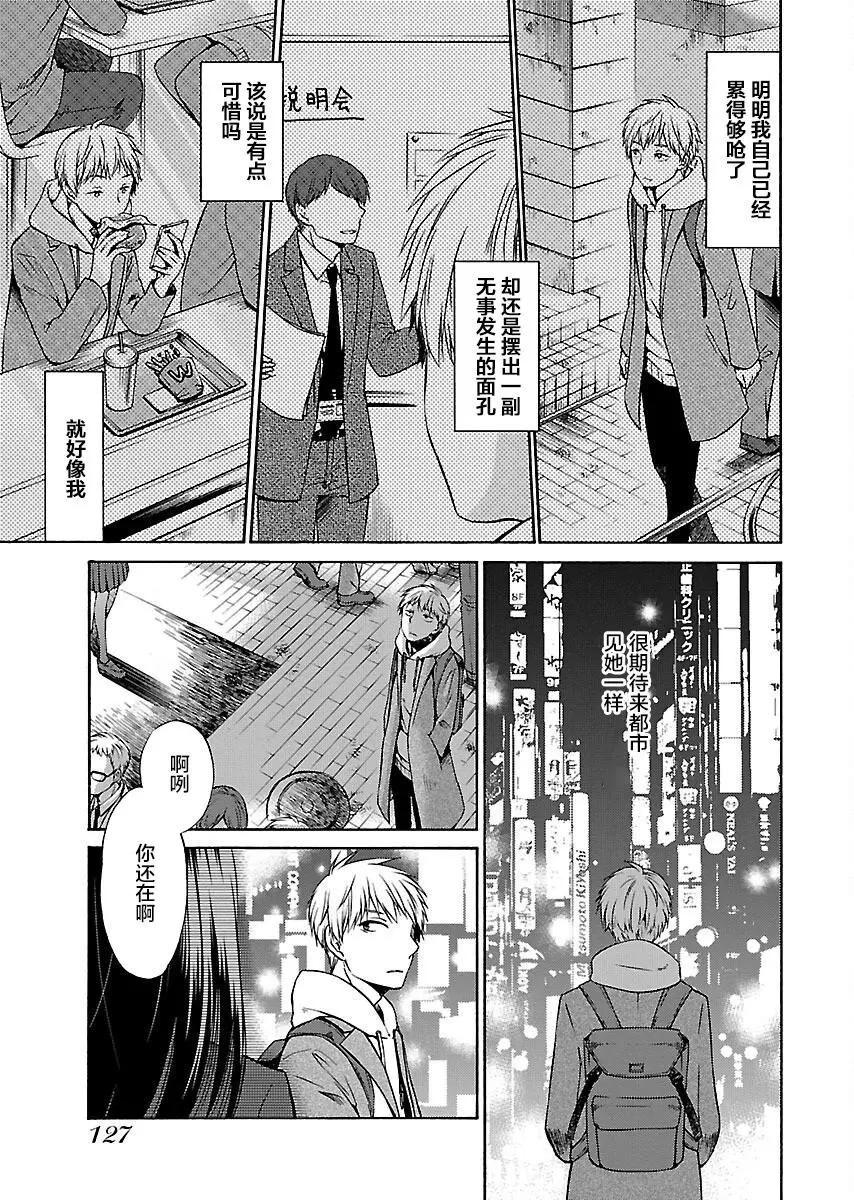 第06话4