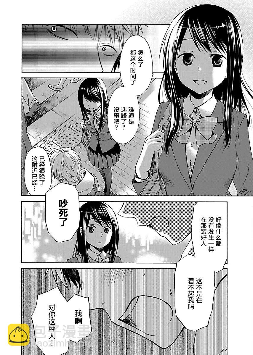 第06话5