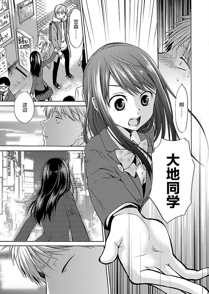第06话8