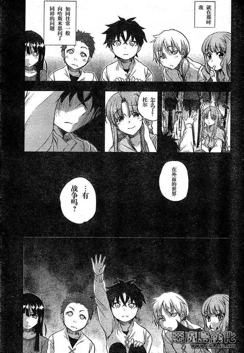 第05回10