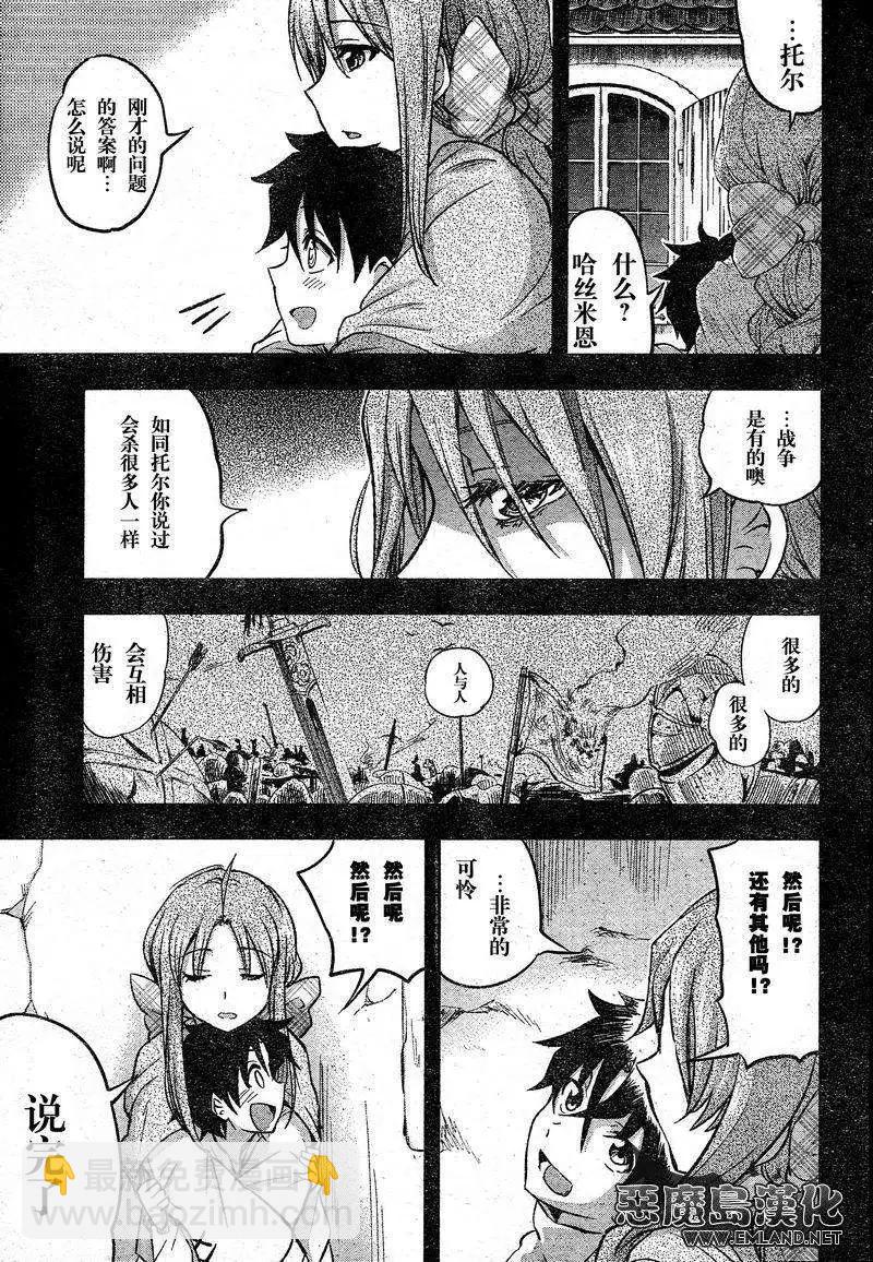 第05回12