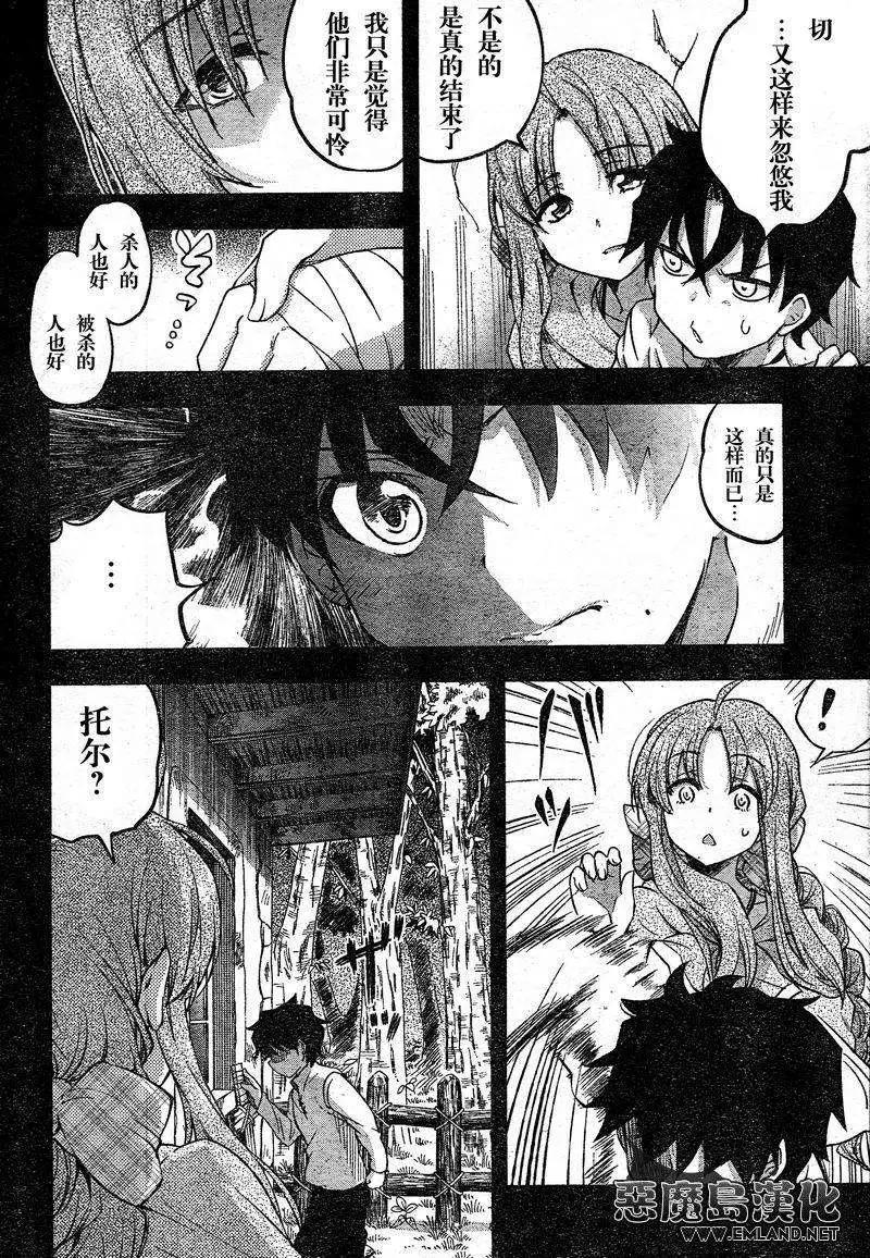 第05回13