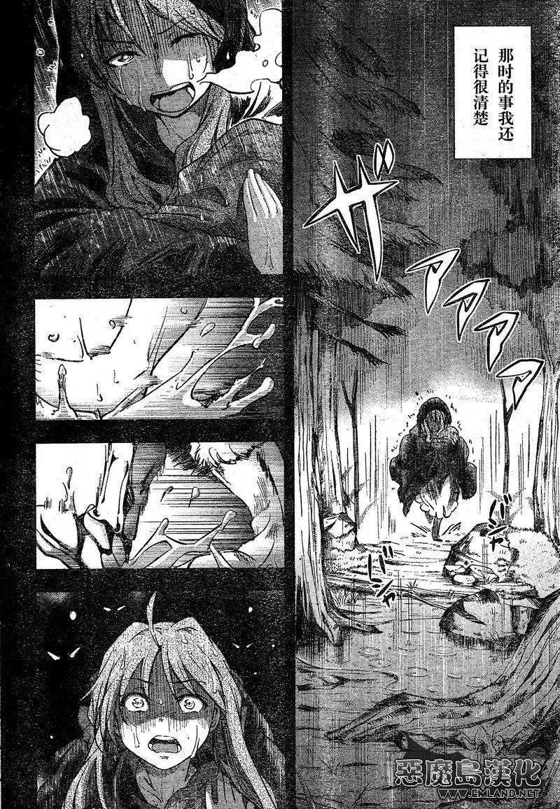 第05回23