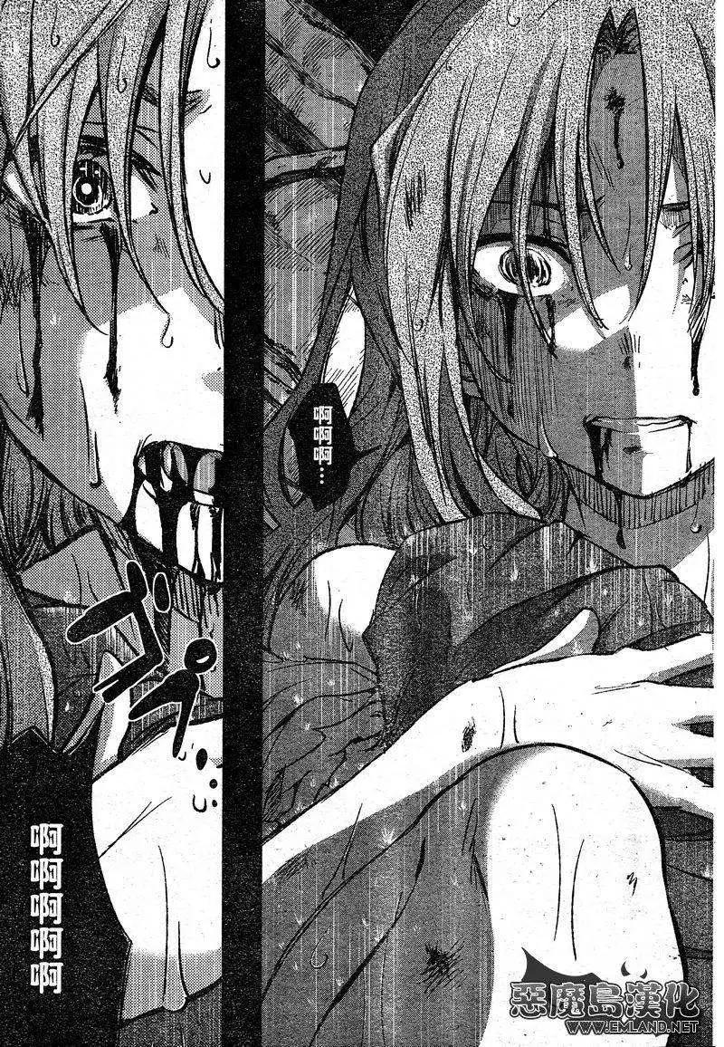 第05回28
