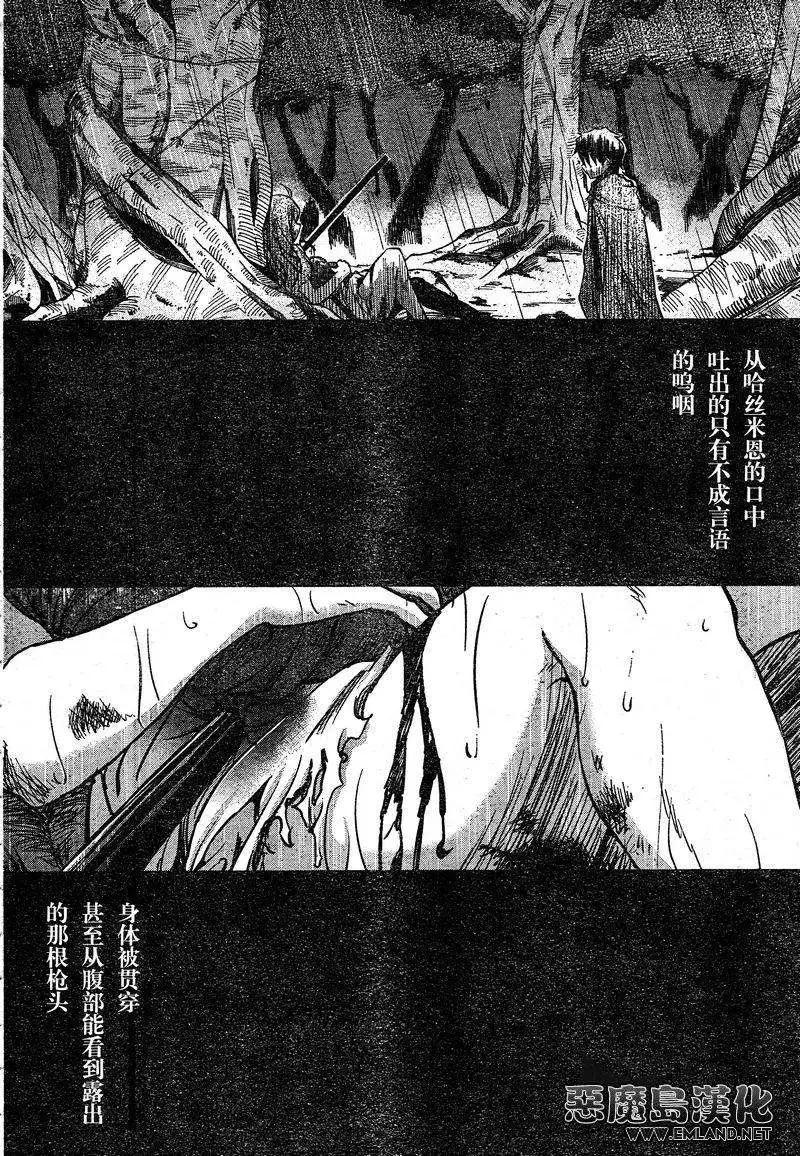 第05回29