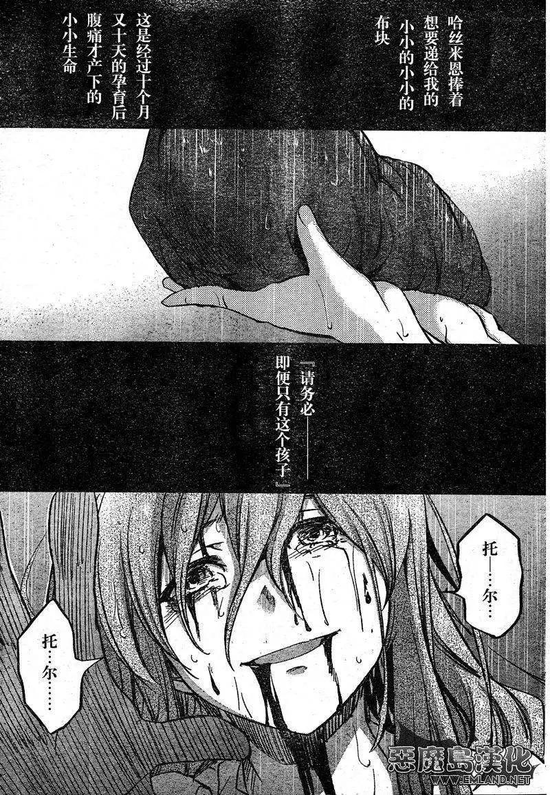 第05回30
