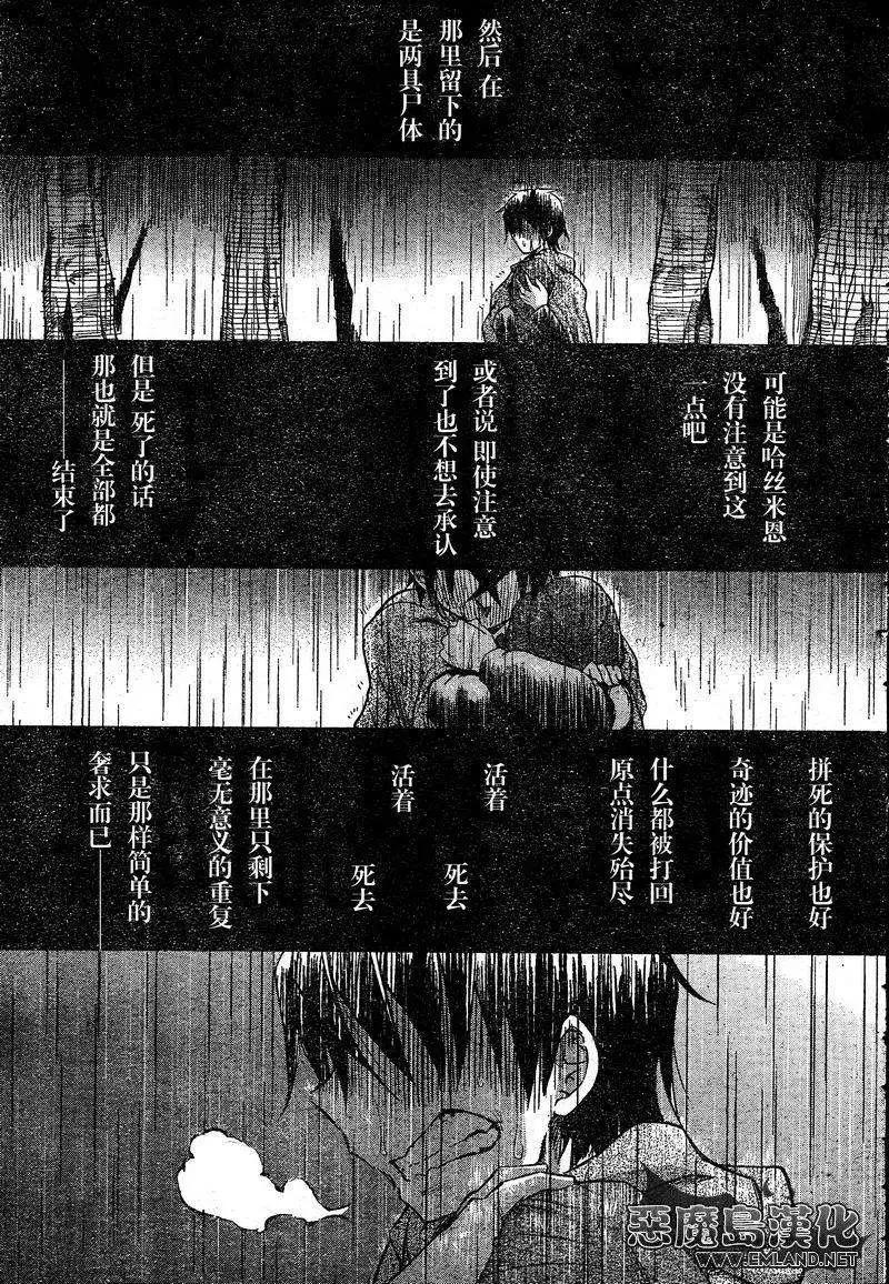 第05回32