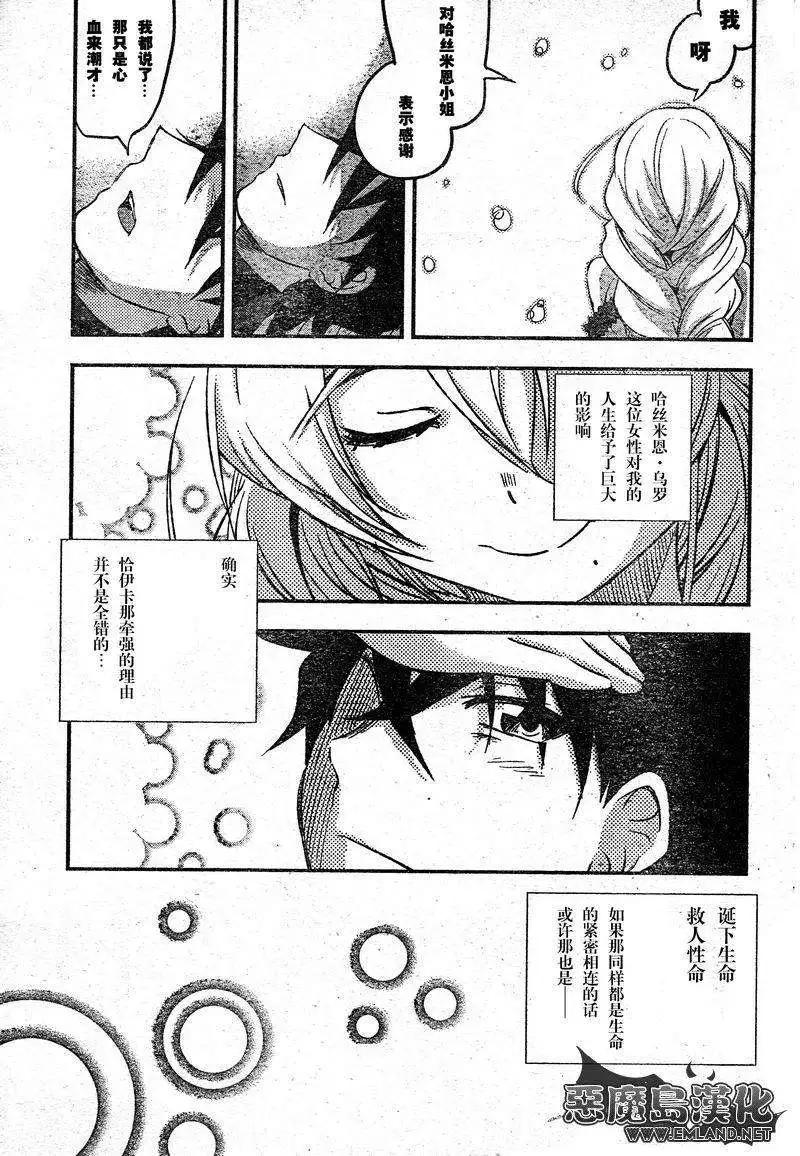 第05回38