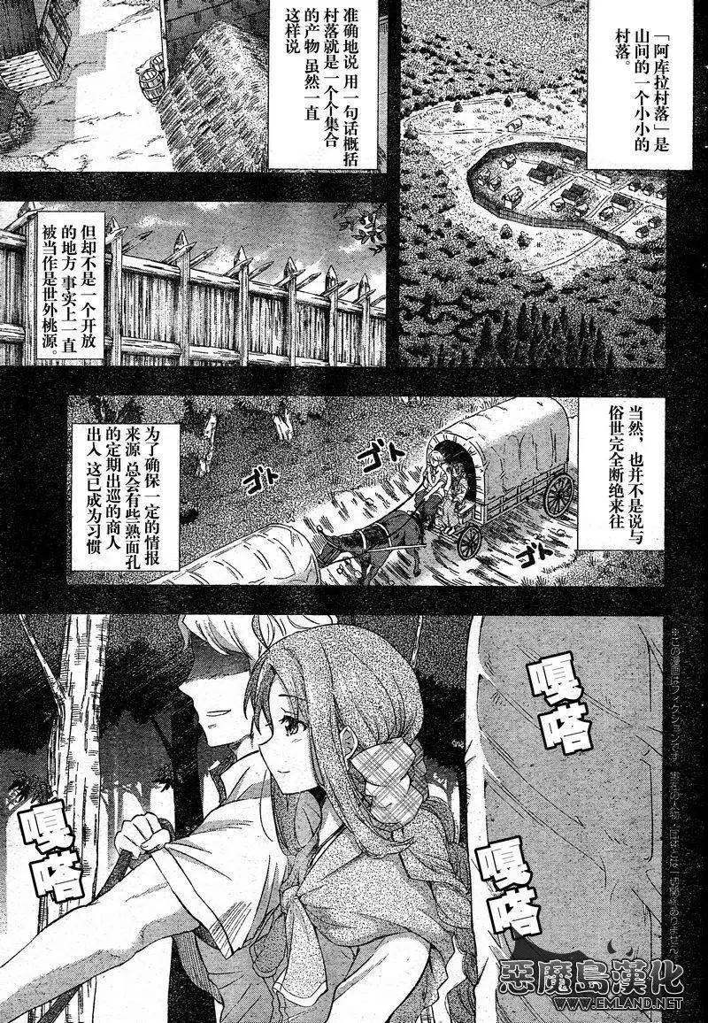 第05回4