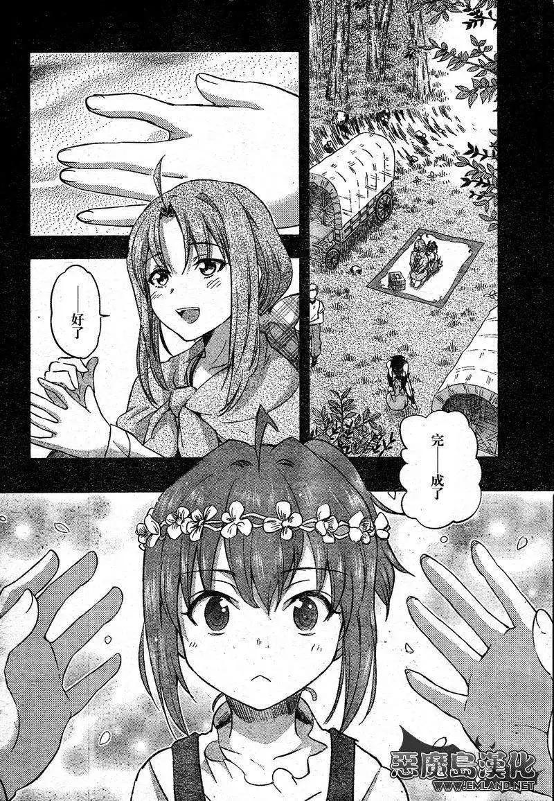 第05回5
