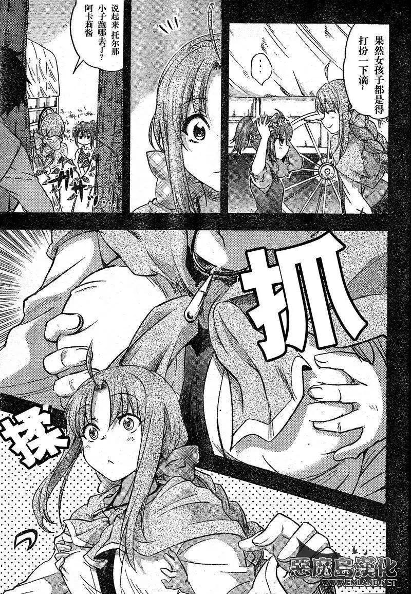 第05回6