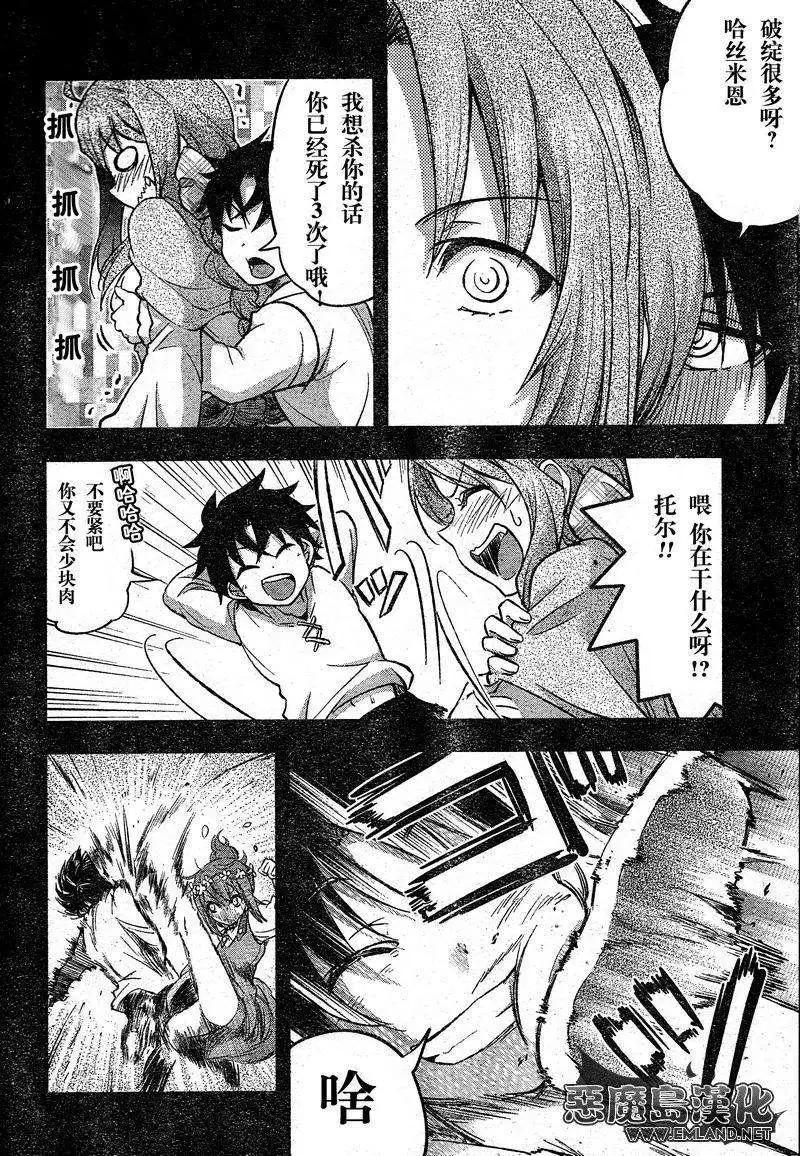 第05回7