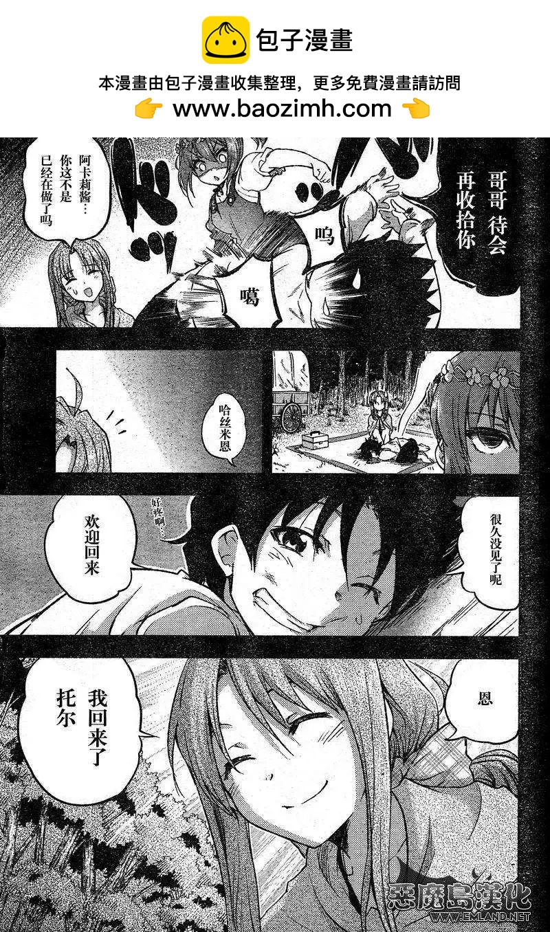 第05回8